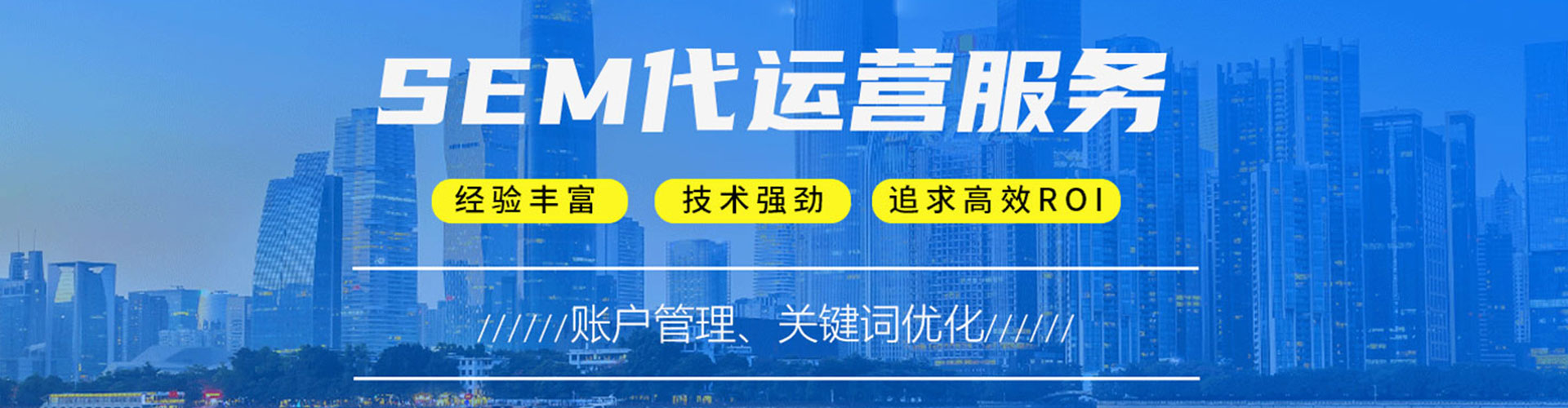 集美信息流广告