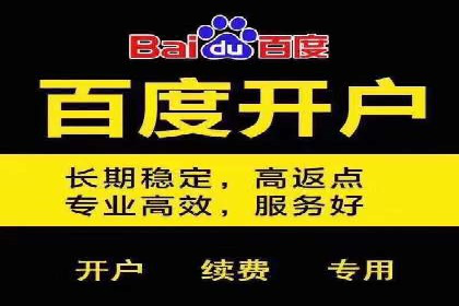 案例分析：不同规模企业百度推广费用对比