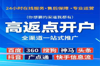 快手信息流广告的崛起与案例分析